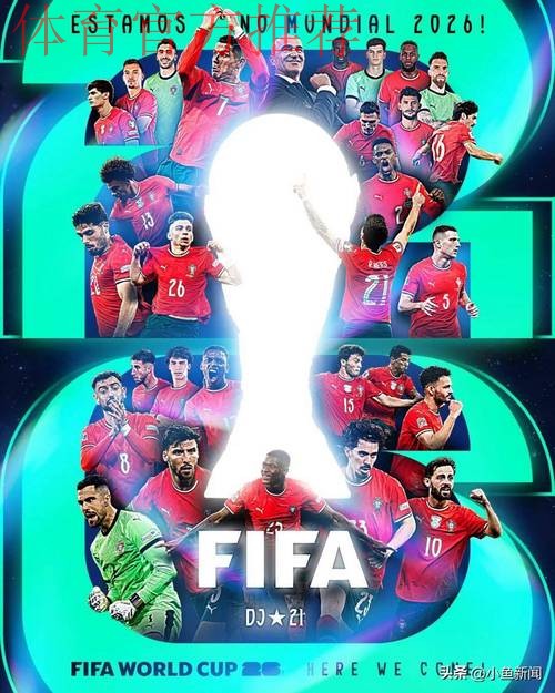 葡萄牙9比1狂胜晋级世界杯!C罗停赛,B费、若昂·内维斯双戴帽 葡萄牙9比1狂胜晋级世界杯!C罗停赛,B费、若昂·内维斯双戴帽
